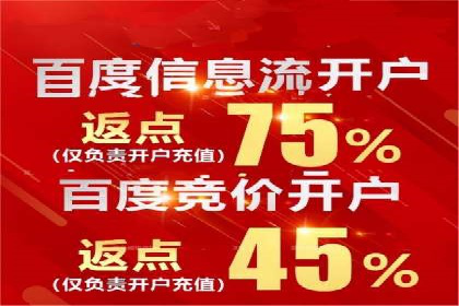 探索sem竞价开户的多种应用场景与案例分析