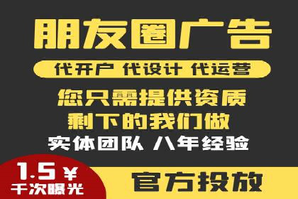 互联网保险推广开户的营销技巧与案例