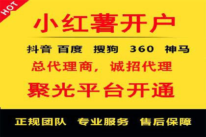 SEM托管优化案例：助力企业实现精准营销