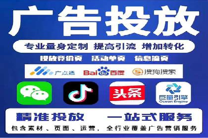 SEM优化师如何提升广告点击率——以某电商平台的成功案例为例
